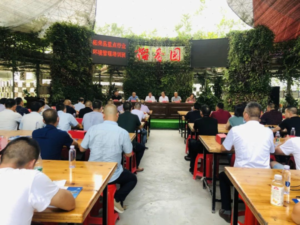福建省環保管家協辦的“柘榮縣重點行業企業環境管理培訓班”圓滿收官